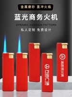 Металлический скраб красный [синий огонь прямо в ветрозащитный]]