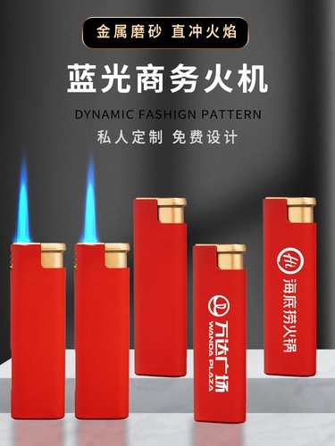 Высококлассная металлическая ветрозащитная матовая зажигалка, делается под заказ, с печатью вашего логотипа