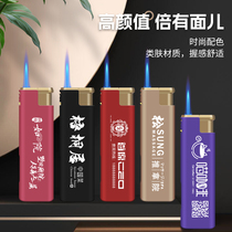 50 whole boxes of metal direct punch disposable windproof lighters high-end lighters customized LOGO customized advertising printing