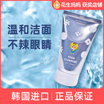 South Korea polulu facial cleanser pororo 3-6-9-12 aged mild cleanser to wash your face men and women skin care