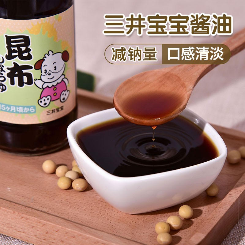 Japanese Mitsui Baby Kombu Soy Sauce Baby No Extra Ingredients 6 Months Salt Baby Children 1 Year Old Seasoning