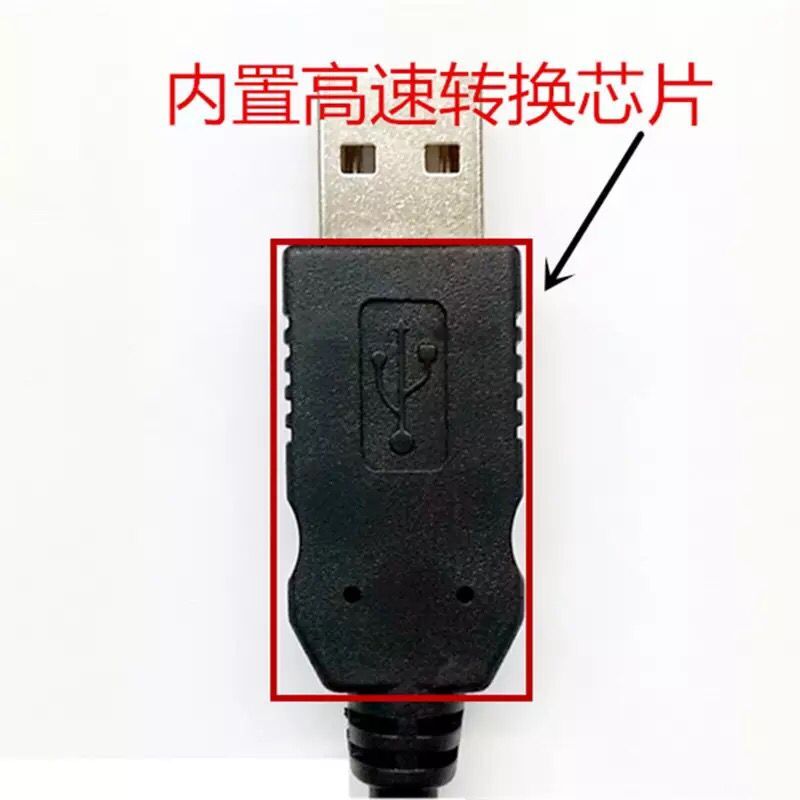 ZEBEX GROUP 6030 Z2030 Platform Laser Cash Code Scan Gun USB cable connection line data line