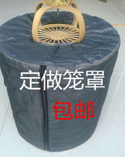 Клетка для птиц 单层防雨 百灵鸟笼衣/笼布/画眉笼罩/鸟笼罩 加厚防风笼衣