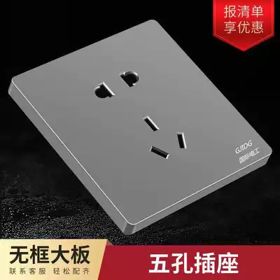 International electrician silver gray 86 type five-hole two or three plug wall concealed power switch socket panel household package