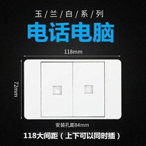International electrician wall power switch socket panel 118 type elegant white two-digit TV TV with computer network cable