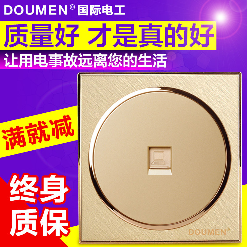 International Electrics Champagne Gold Round Switch Socket Internet Optical Fiber Computer Socket 86 Computer Socket Package