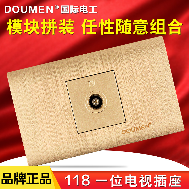 International Electrician 118 Type Switch Socket Panel Wire Drawing Gold Wall Socket panel One TV socket