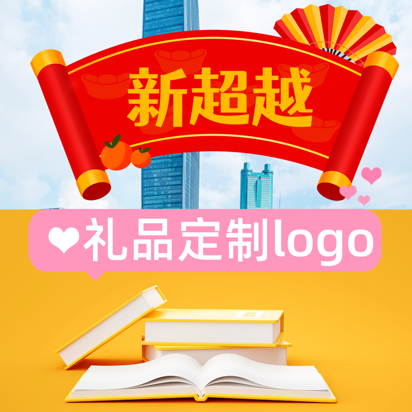 创艺礼品定制批發
