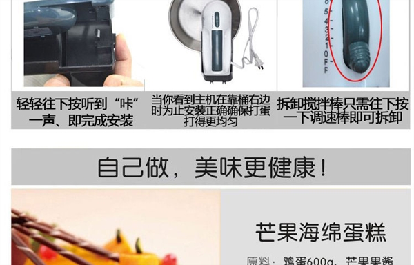 máy đánh trứng bằng tay Máy đánh trứng điện và kem đập tay máy trộn tóc máy sấy tóc nhẹ cô gái quà tặng - Máy trộn điện máy đánh kem trứng