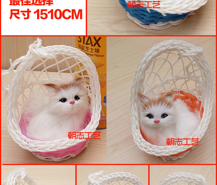 Игрушки-животные 仿真猫咪会叫狗兔猫咪摆件玩具狗狗玩具兔子生日礼品毛绒摆件公仔
