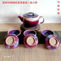 Yuzhou Jun kiln Jun porcelain home teapot tea cup black tea kung fu tea set ornamental play gift collection non-purple sand pot