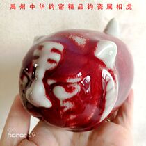 ShenYuanjun porcelain twelve genus zodiac tiger chicken blood red porcelain tiger home countertop decoration ornaments film and television porcelain props