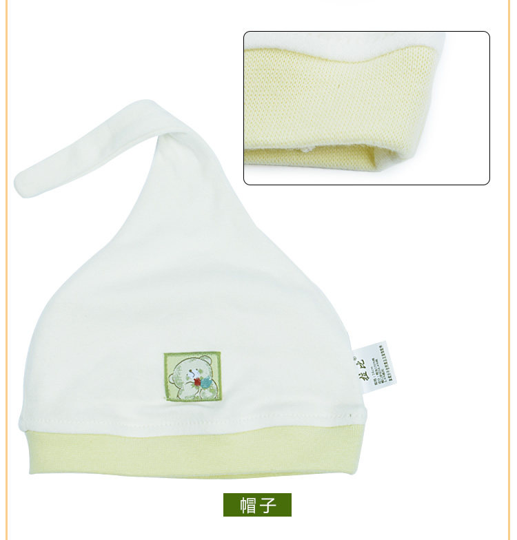 Coffret cadeau pour bébé - Vêtements + Accessoires - Ref 1952309 Image 21