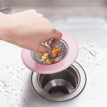 Sink outlet anti-clogging filter screen basket kitchen dishwashing dish sink net soft glue filter residue plug