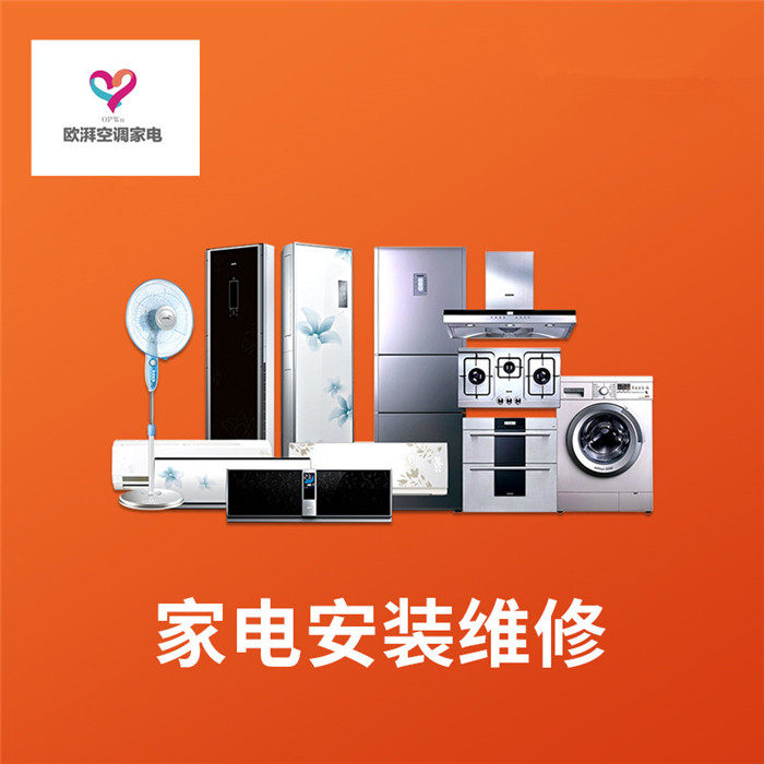 聚焦家电市场新热点：南海大沥的崛起之路