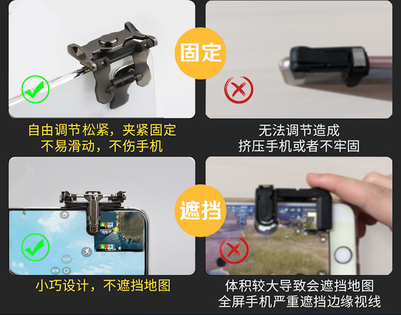 Jedi Survival Kích thích Chiến trường Trò chơi di động Ăn Gà Tạo tác Ăn Gà Vua Xử lý phụ trợ Apple Metal Nút chuyên dụng - Người điều khiển trò chơi tay xbox 360