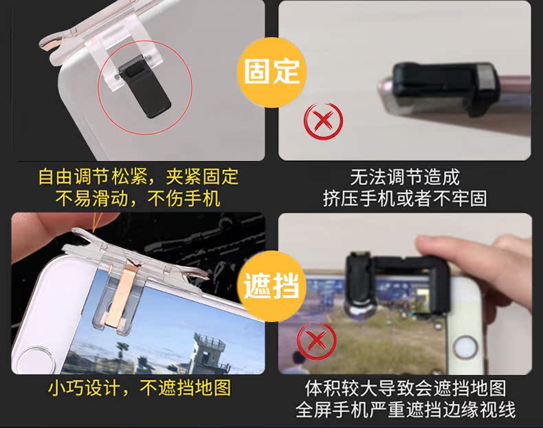 Điện thoại di động gà tạo tác để kích thích chiến trường hỗ trợ trò chơi điện thoại di động để ăn gà điều khiển trò chơi táo chuyên dụng android không chặn màn hình nút bấm pubg