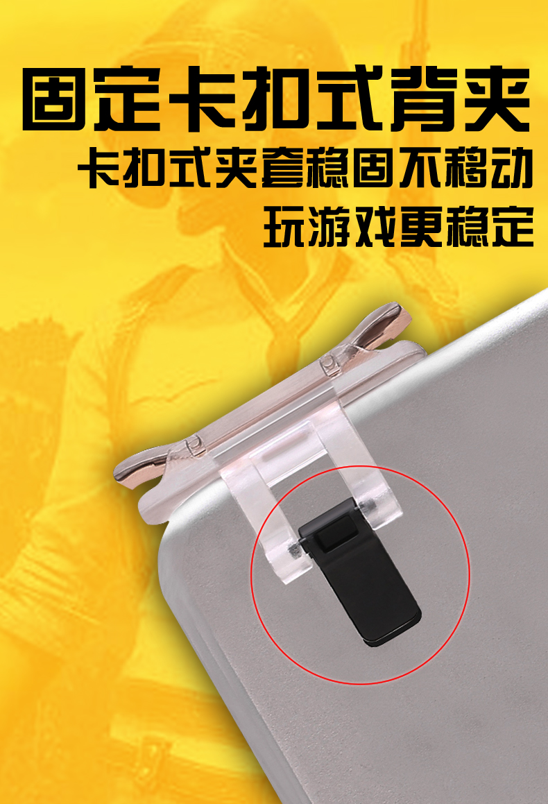 Điện thoại di động gà tạo tác để kích thích chiến trường hỗ trợ trò chơi điện thoại di động để ăn gà điều khiển trò chơi táo chuyên dụng android không chặn màn hình nút bấm pubg