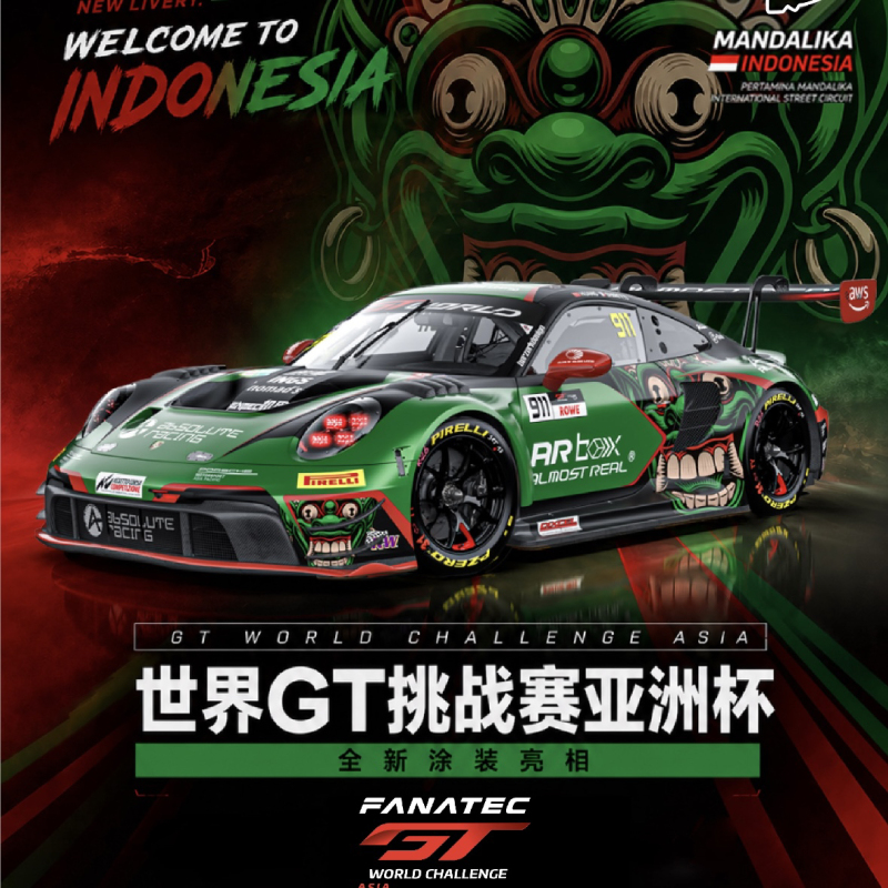 Ar Porsche Barbilon Gt3 R Almost Real Gt 64 Alloy Car Model Ar Porsche Barbilon Gt3 R Almost Real Gt 64 Alloy Car Model