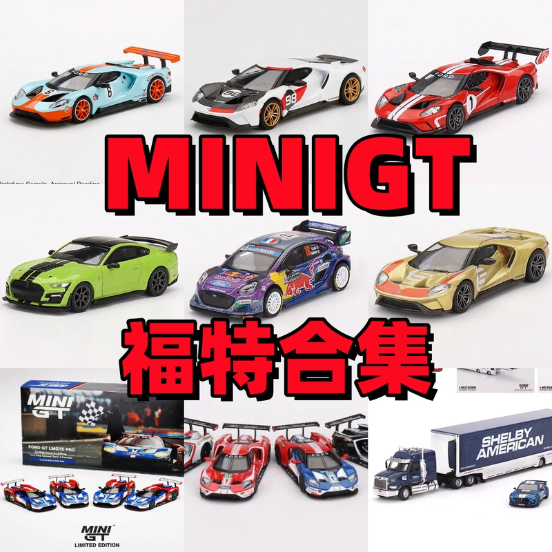 In-Stock Collection Minigt Ford Gt Shelby Mustang Gt Sports Car Alloy Car Model In-Stock Collection Minigt Ford Gt Shelby Mustang Gt Sports Car Alloy Car Model