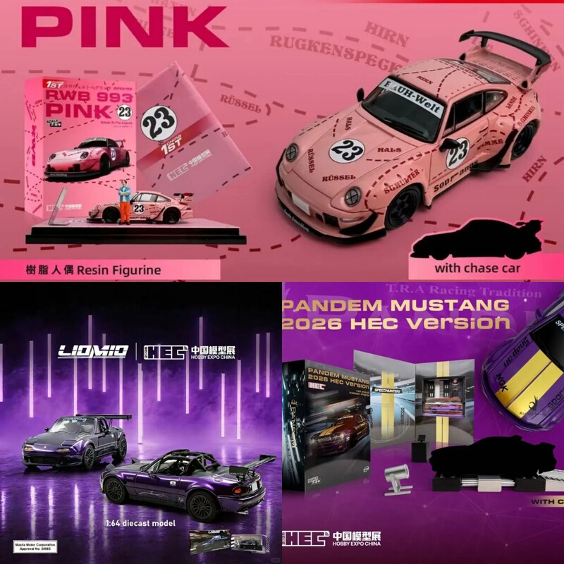 Hec in Stock Modelmodel 1:64 Porsche Mustang Mazda Beijing Exhibition Limited Edition Car Model