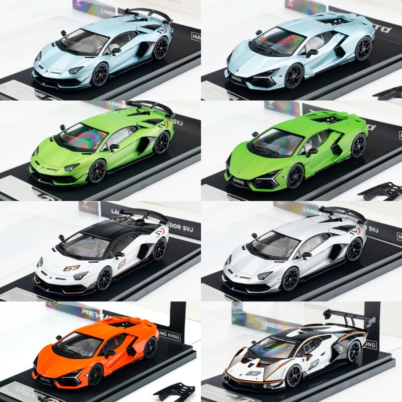 In Stock Hh Hongxing 1:43 Lamborghini Revuelto Svj Scv12 Alloy Car Model