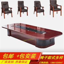 Large conference table Office training Solid wood leather conference table Conference room long table Oval conference table and chair combination