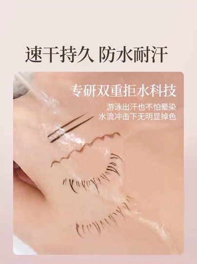 美康粉黛眼线液笔防水防汗不易晕染棕色眼线液笔持久染初学者正品