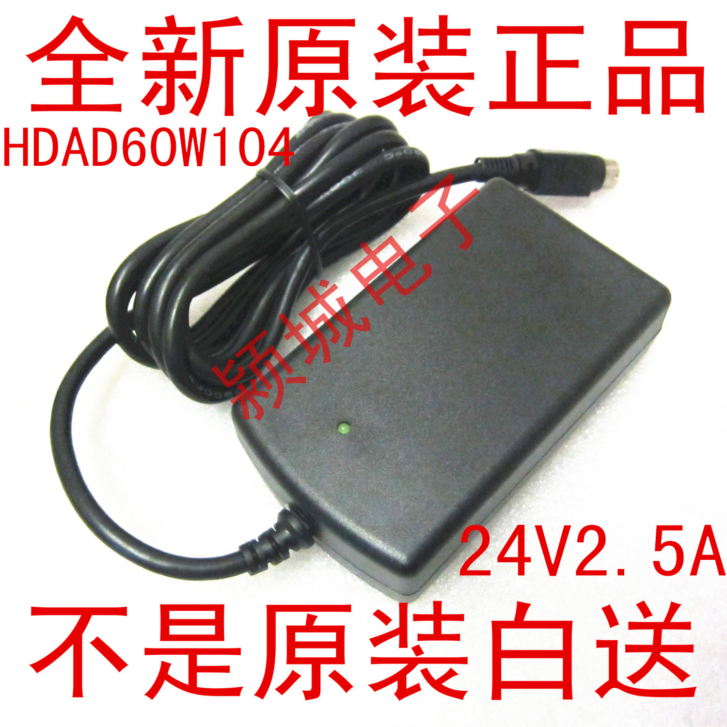 Original dress Hyde HDAD60W104 24V2 5A North Ocean BTP-2100E BTP-2200E power supply