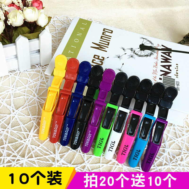 Professional hair clips Li Kun shop long mouth clip duck mouth clip fish mouth clip crocodile clip hair perm dye partition tool