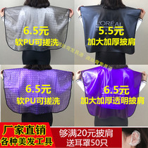Hairdress hair shawl stained shawl and thickness ion stamping shawl around cloth dyeing products tools