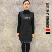 Hairdress small workshop female work clothes dyed hair dye double apron assistant hair gallery Oil technician cloth
