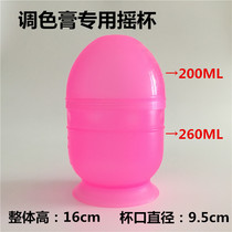 Rock Cup Disruption Cup Professional hair - paste Paste Double - scale color - paste cup Large - worn type
