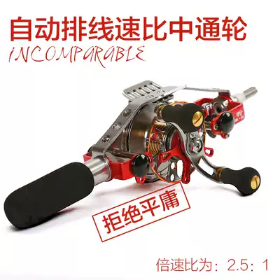 All-metal Zhongtong wheel automatic line speed ratio front wheel fishing rod modified inner line mid-pass wheel fishing wheel special offer