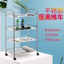 Stainless steel medical trolley beauty salon care surgery mobile shelf oral instrument cart medical trolley