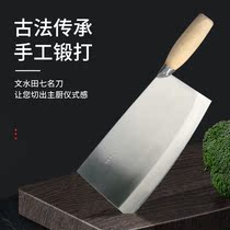 Wenshui Tianqi old-fashioned handmade forged chef meat cutting stainless steel clip steel household knife ultra-fast sharp kitchen knife