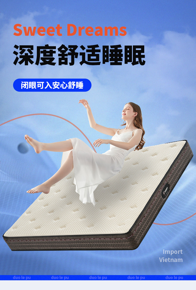 Doxa Lep New Waist Mattress Zero Formaldehyde Release Lotus Leaf Latex Cool Cloth Bagged Spring Bilateral Spring Plus Spring Plus-Taobao
