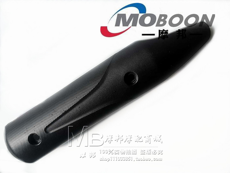 Suitable for New Continent Honda locomotive SDH110T-2-6-8 muffler shield E rhyme E shadow 110 exhaust pipe