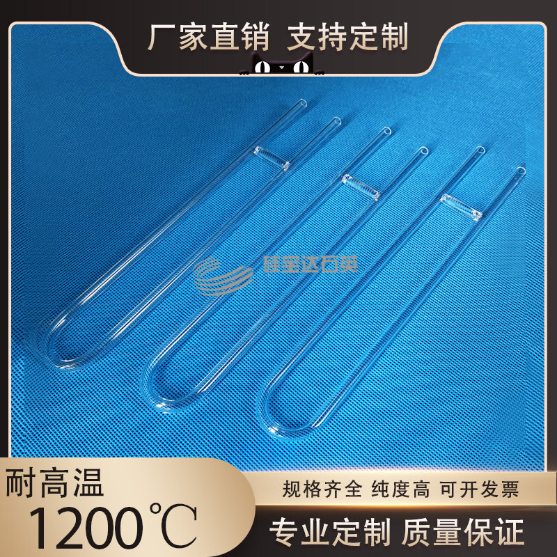 全自动吸附仪用样品管 康塔系列Chem BET PUL SARTMTPR/TPO  定做