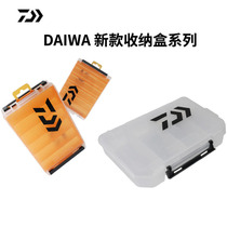 DAIWA DAIWA DABLUA LUA BOOT TT storage box LOCK LOCK BOOL BOOT BAST BOOT