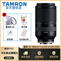 Spot Tamron 70-180F 2 8 DI III VXD A056 Sony full frame lens Sony E port