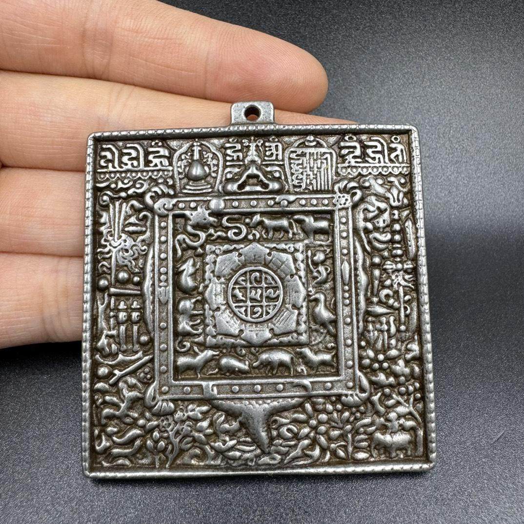 万万没想到！尼泊尔藏式九宫八卦方形天铁牌子十二生肖，手工敲打錾刻的