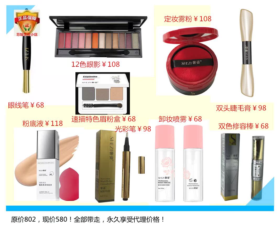 Gói giảm giá 580 nhân dân tệ tư thế sang trọng mỹ phẩm chăm sóc da bộ trang điểm sang trọng tư thế truy cập chính hãng - Bộ trang điểm son môi 3ce