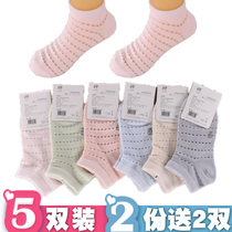 Six-finger mouse childrens socks spring and autumn summer thin cotton baby net socks boys summer girls boat Socks