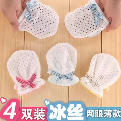 Baby gloves cotton newborn baby anti-scratch face artifact can bite spring and autumn summer thin 0-3-6-12 months