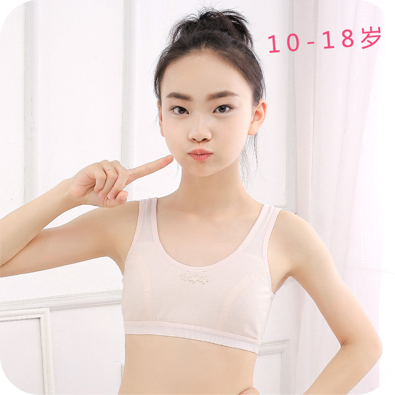 Girl Puberty Adolescent Girl Hair Care Period Bra 12 Elementary School Girls Junior High School Girl Underwear Small Vest Anti-Bump 14
