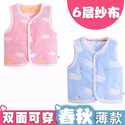 Newborn baby vest spring and autumn thin wear 0 children's clothes 1 cotton 2 gauze baby warm small vest 3 years old