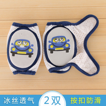 Baby crawling anti-fall knee pads summer baby toddler Summer Boys toddler breathable Ice Silk snap knee pads