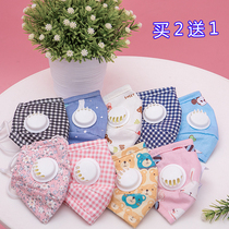 Childrens masks for girls can wash 2 babies 3 children for boys summer thin breathable breathing valve independent packaging