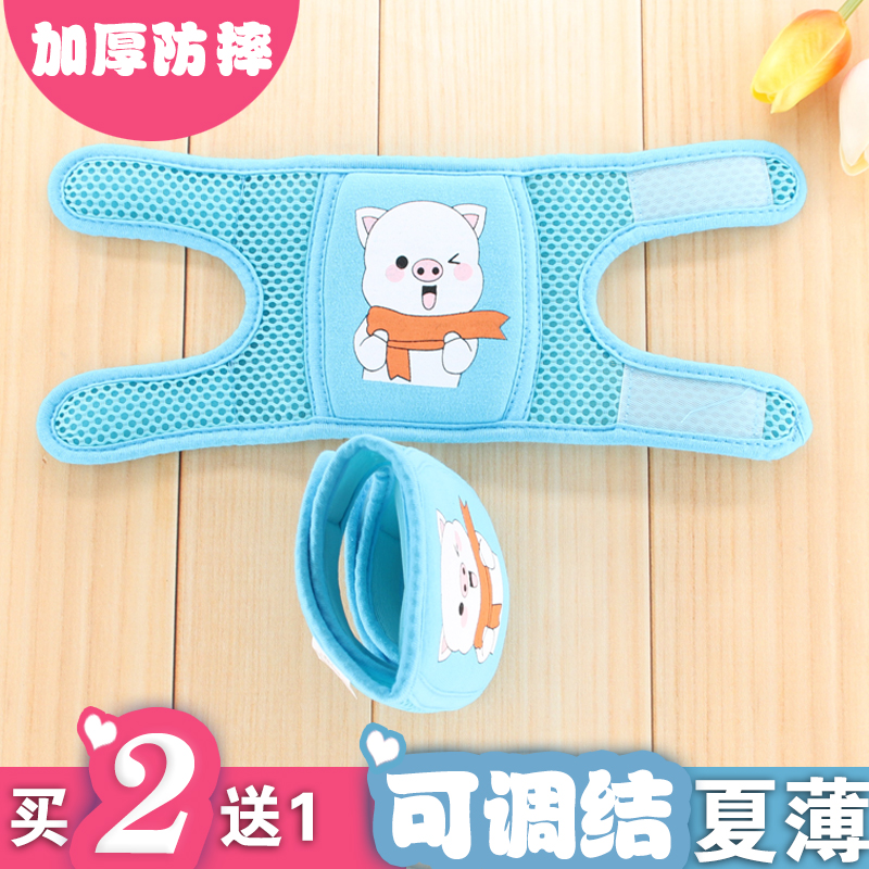 Children's knee-guarding summer summer sports adjustable baby walking baby crawling against falling knee